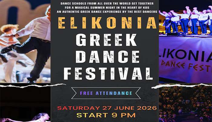ELIKONIA 2026: Μια βραδιά αφιερωμένη στο Ζεϊμπέκικο &amp; τους Ελληνικούς Λαϊκούς Χορούς από τη Σχολή Χορού Alegria στις 27/06