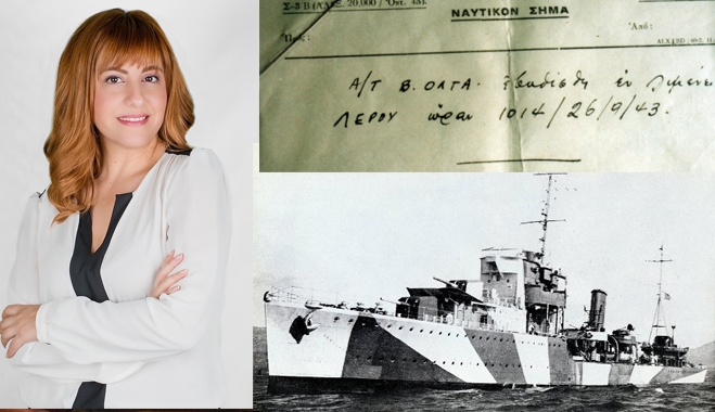 71η Επέτειος από την καταβύθιση του αντιτορπιλικού "Βασίλισσα Όλγα" στη Λέρο