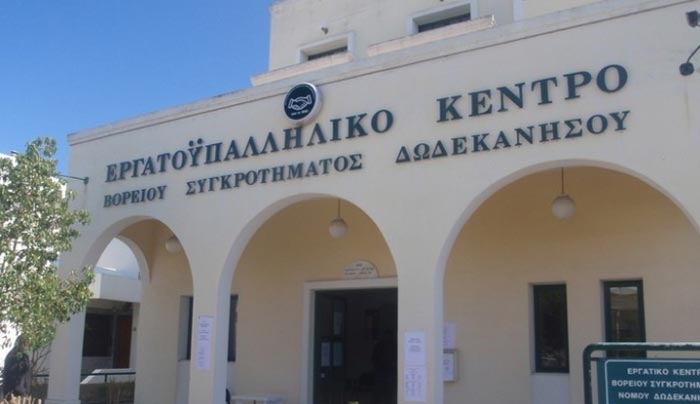 Σωμ. Ξενοδοχ/λλήλων &amp; Σερβ. Κω : "Πεσκέσι στους εργοδότες και το επίδομα ανεργίας"