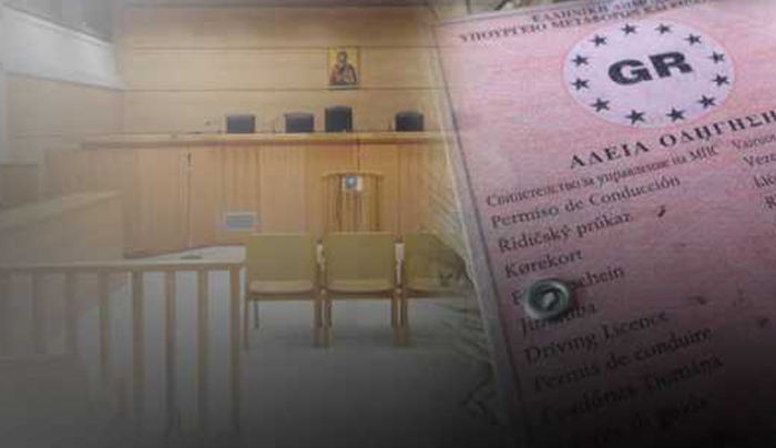 Αλλαγές στον ΚΟΚ – Πότε σας παίρνουν για πάντα το δίπλωμα οδήγησης