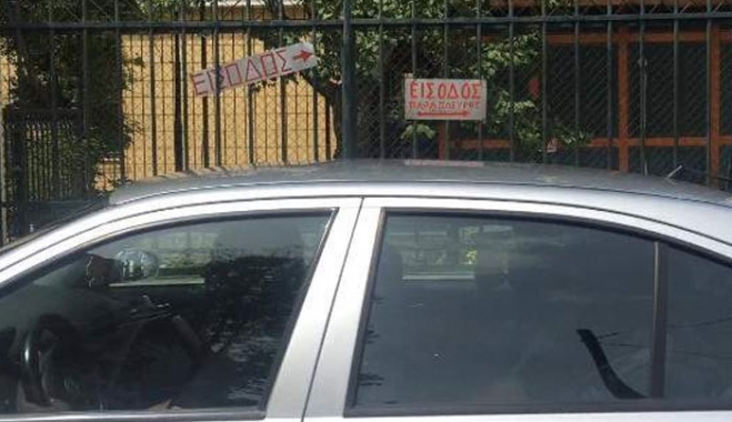 Στον ανακριτή ο Μπαρμπαρούσης -Αντιμέτωπος με κάθειρξη 20 ετών [βίντεο]