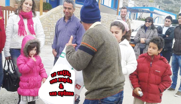 Σύλλογος Εθελ. Αιμοδοτών Κω: "δώστε χαρά και ελπίδα στους λιγοστούς κατοίκους των νησιών μας"