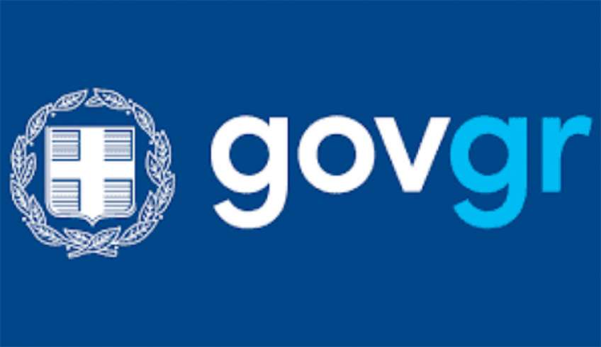 Ξεκινά η διασύνδεση του gov.gr με το Εθνικό Μητρώο Διαδικασιών «Μίτος» - Αμεσότερη και ευκολότερη η ενημέρωση του πολίτη για κάθε διαδικασία