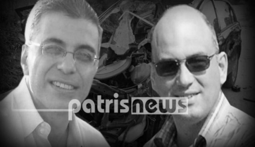 Ανείπωτος θρήνος στην Πάτρα! Το τελευταίο μάθημα των δύο καθηγητών πριν το φρικτό τροχαίο