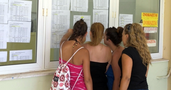1.210 απόφοιτοι λυκείων και ΕΠΑΛ από τα Δωδ/σα εισάγονται στα ΑΕΙ και ΤΕΙ της χώρας