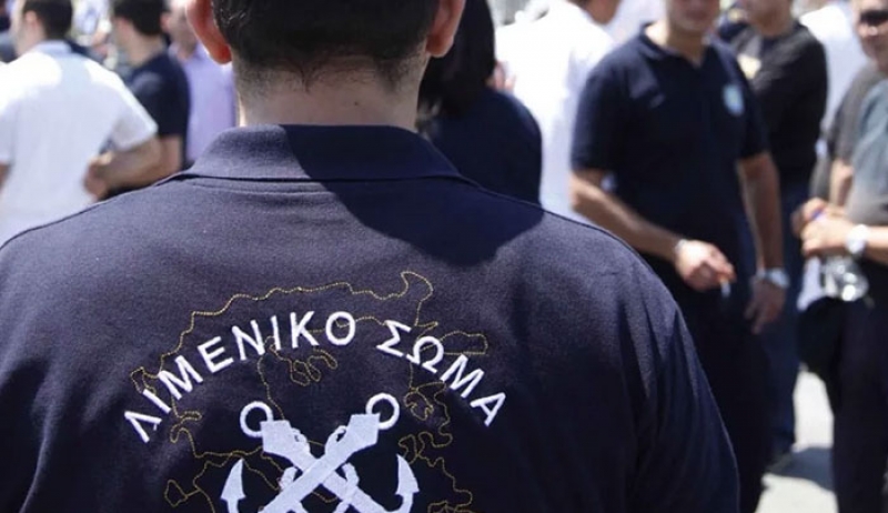 Νέο ΔΣ της Ένωσης Προσωπικού Λιμενικού Σώματος Δωδεκανήσου