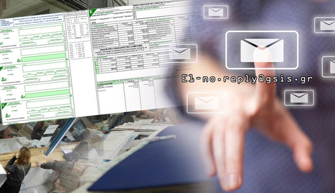 180.000 φορολογούμενοι έχουν email από την εφορία