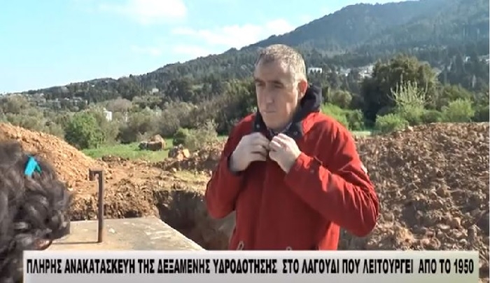 ΠΛΗΡΗΣ ΑΝΑΚΑΤΑΣΚΕΥΗ ΤΗΣ ΔΕΞΑΜΕΝΗΣ ΥΔΡΟΔΟΤΗΣΗΣ ΣΤΟ ΛΑΓΟΥΔΙ