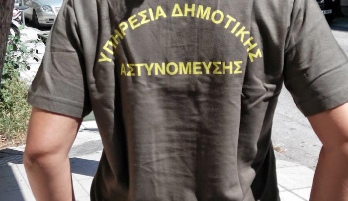 Κλήσεις θα μοιράζει από αύριο η Δημοτική Αστυνομία στην Κω