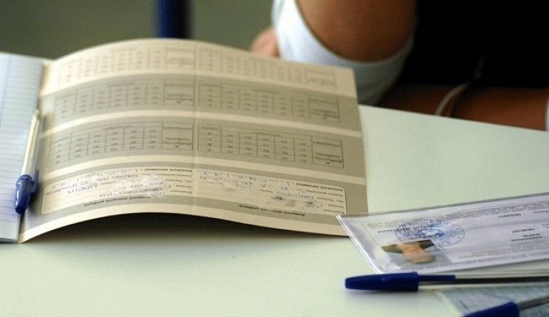 Ξεκίνησε η υποβολή αιτήσεων για συμμετοχή στις Πανελλαδικές