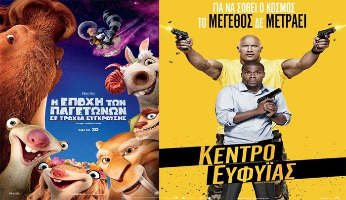 Οι δύο κινηματογράφοι και πάλι σε λειτουργία: ΔΕΙΤΕ το πρόγραμμα προβολών από 5/8 έως 10/8