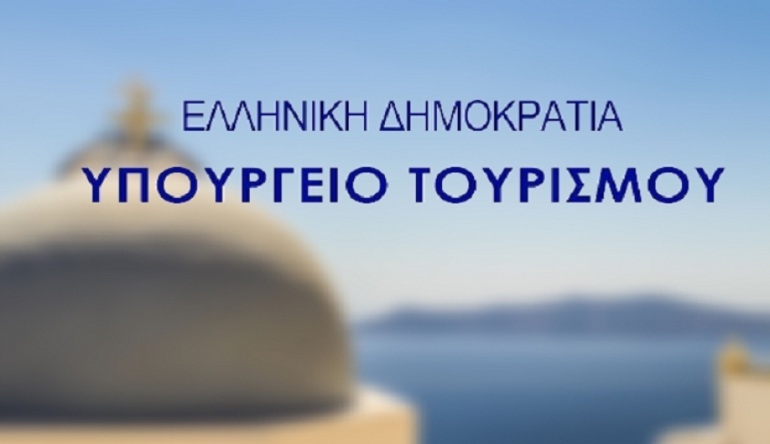 Υποβολή αιτήσεων στο Υπουργείο Τουρισμού για το Πιστοποιητικό «Health First» από τα τουριστικά καταλύματα