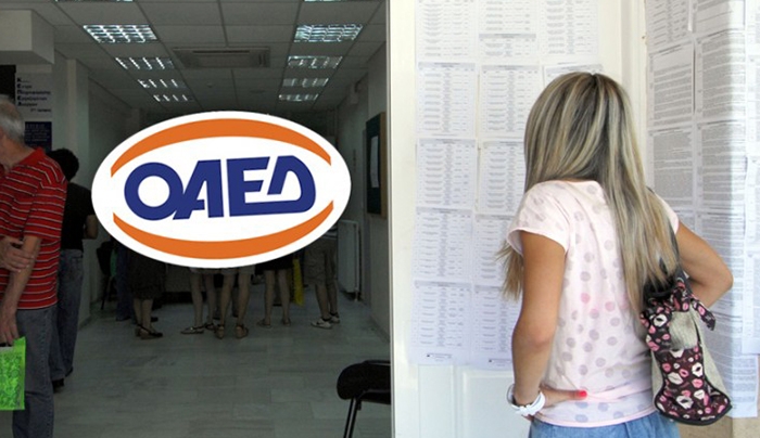Οι 32.000 θέσεις με την πρώτη προκήρυξη για την Κοινωφελή Εργασία του ΟΑΕΔ