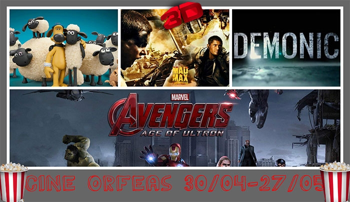 Τι θα δούμε στον "Ορφέα" από τις 30/04 έως τις 27/05;