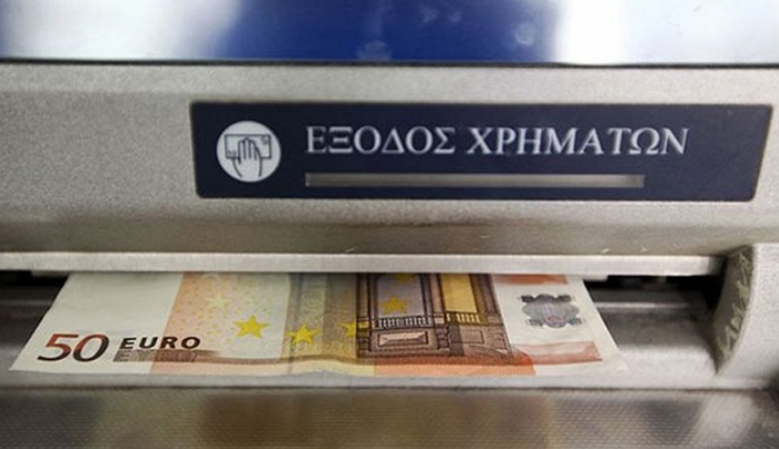 Bloomberg: Η Ελλάδα μπορεί να «ξεμείνει» από ρευστό τον Μάρτιο