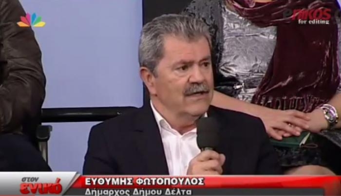 Δήμαρχος δήμου Δέλτα: Από την τηλεόραση μάθαμε για τα hot spot στην περιοχή μας - ΒΙΝΤΕΟ