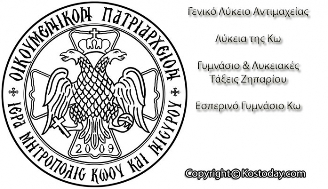 Πρόγραμμα Παρακλήσεων γιά τούς μαθητές Γ΄ Τάξεως Λυκείου