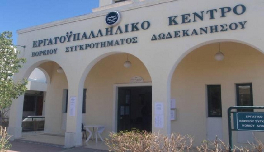 ΣΩΜΑΤΕΙΟ ΙΔΙΩΤΙΚΩΝ ΥΠΑΛΛΗΛΩΝ &amp; ΕΜΠΟΡΟΫΠΑΛΛΗΛΩΝ ΝΗΣΟΥ ΚΩ: Ανακοίνωση για τις εξελίξεις στην ιδιωτική εκπαίδευση λόγω COVID-19