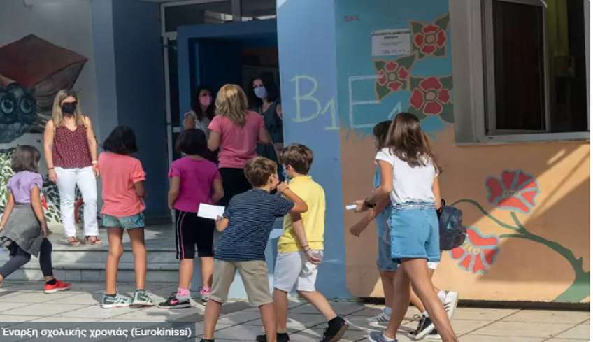 Χαμός πάλι με τα Θρησκευτικά στα σχολεία: Θεολόγοι ζητούν από το υπουργείο να μην εφαρμόσει την απαλλαγή και των Ορθόδοξων μαθητών