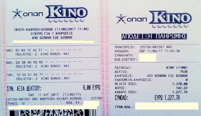 ΠΡΑΚΤΟΡΕΙΟ ΟΠΑΠ "ΠΑΣΣΑΝΙΚΟΛΑΚΗ": 5 ΣΤΑ 5 ΜΕ BONUS KAI 1.350€