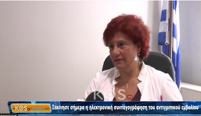 Μ.Φρατζάκη Πρόεδρος ΙΣΚω: Ξεκίνησε σήμερα η ηλεκτρονική συνταγογράφηση του αντιγριπικού εμβολίου