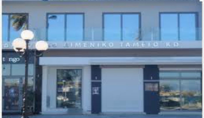Συνεδρίαση Δημοτικού Λιμενικού Ταμείου ΚΩ την Δευτέρα 23 Μαρτίου