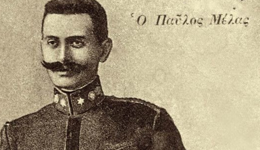 Εκτός ύλης ο Παύλος Μελάς για να μην κουράζονται οι μαθητές!