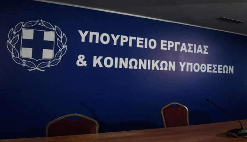 Υπουργείο Εργασίας: Νταντάδες της γειτονιάς και προσλήψεις το 2022