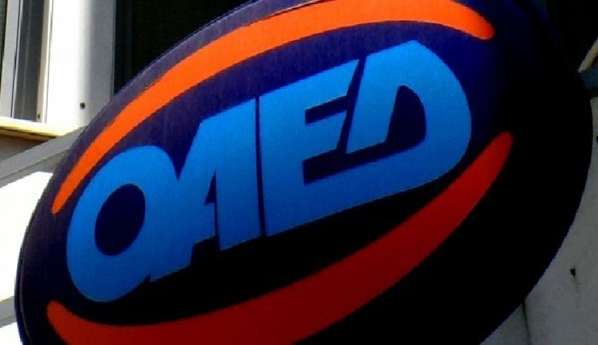 ΟΑΕΔ: Τι αλλάζει - Ποιες οι νέες υπηρεσίες