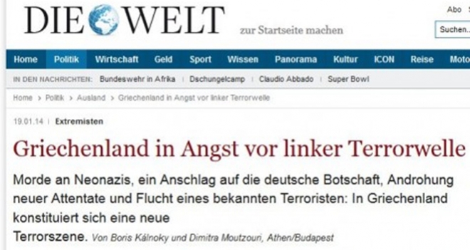 Die Welt: Η Ελλάδα υπό τον φόβο αριστερής τρομοκρατίας