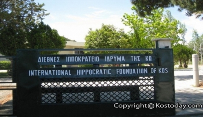 ΔΙΙΚ: Τελετή απόδοσης Ιπποκρατικού Όρκου από τους Πρωτεύσαντες Αριστούχους των επτά Ιατρικών σχολών της χώρας και του Ευρωπαϊκού Πανεπιστημίου της Κύπρου,το Σάββατο 17/10