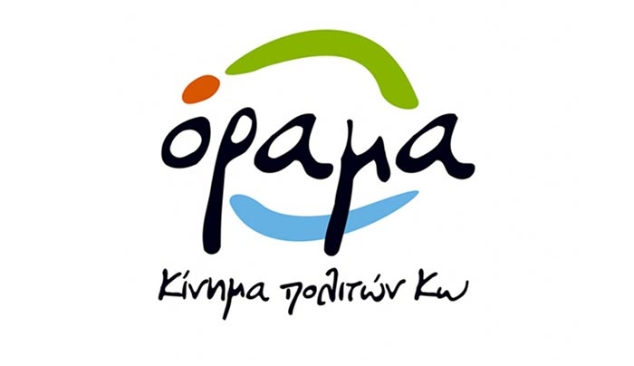 Όταν η κα Πη και η «καταστροφική αλλαγή» μιλάνε για άγνοια, εμπάθεια και σοβαρότητα γελάνε, δυστυχώς πικρά, ακόμα και οι πέτρες...