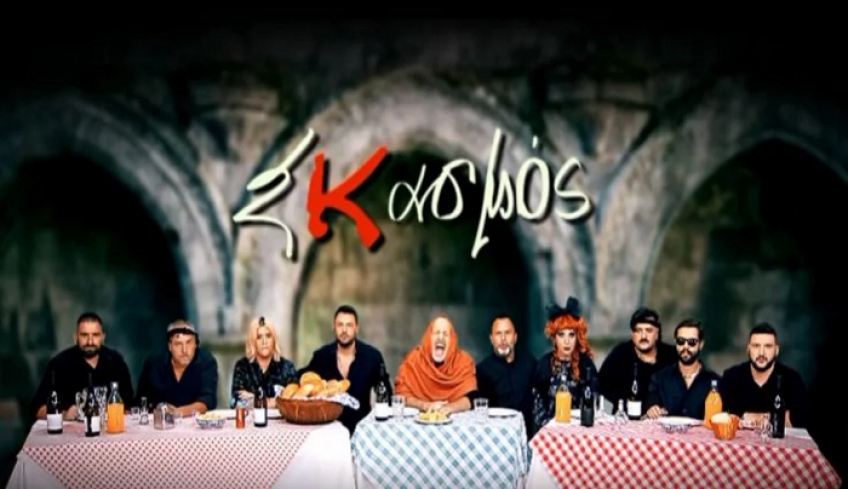 Ο Μουτσινάς τρολάρει τη νέα σειρά «Σασμός» -Το νέο τρέιλερ παρωδία πριν την πρεμιέρα [βίντεο]
