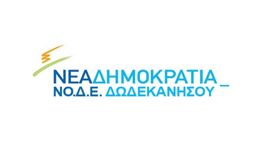 Ο Παντ. Καμπουρόπουλος υπεύθυνος τουρισμού της ΝΟΔΕ