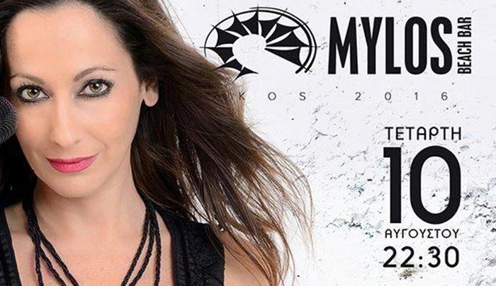 Η Ανθίππη Live στο "Mylos Beach Bar" στις 10/08!!!