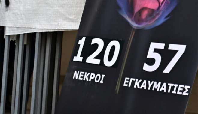(ΚΩΣΤΑΣ ΤΖΟΥΜΑΣ/EUROKINISSI)