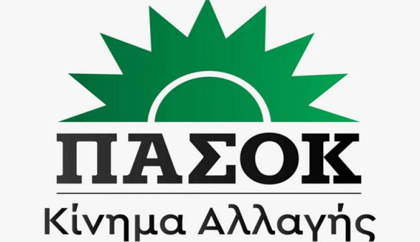 Η Τ.Ο. Κω ΠΑΣΟΚ στηρίζει την πρωτοβουλία των τεσσάρων πρώην Δημάρχων Kω