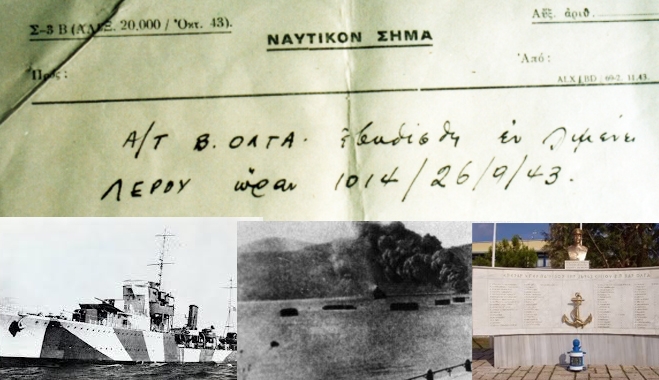 Βασίλισσα Όλγα: η βύθιση του σαν σήμερα το 1943 στη Λέρο (ΒΙΝΤΕΟ)