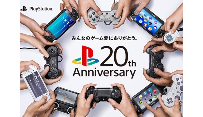 20 χρόνια playstation με εορταστικό video και νέα υπηρεσία cloud TV