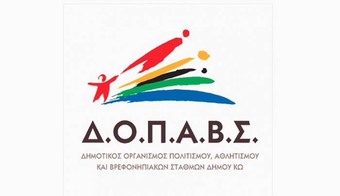Προτάσεις συμμετοχής στα «ΘΕΡΙΝΑ ΙΠΠΟΚΡΑΤΕΙΑ 2015» μέχρι τις 31/03