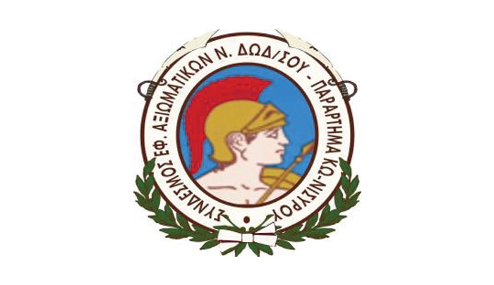 Φιλικός αγώνας μπάσκετ ανάμεσα σε 80 ΑΔΤΕ και ΣΕΑΝ Δωδ/σου