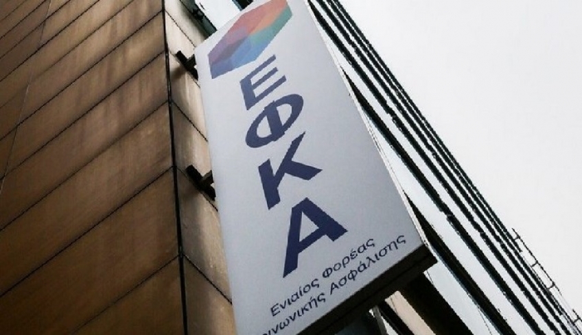 Τρία βήματα για ρύθμιση χρεών προς τα Ταμεία!