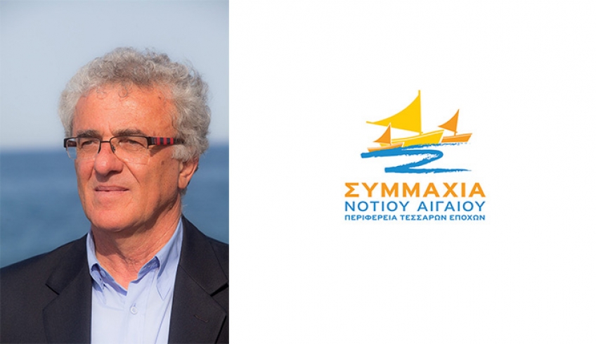 Στην «Συμμαχία Νοτίου Αιγαίου» του Μανώλη Γλυνού  και ο Μπενέτος Σπύρου