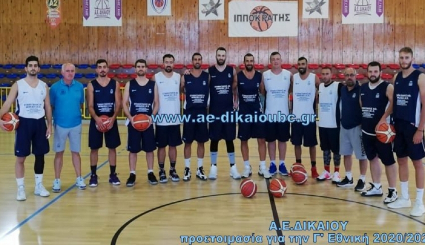 Έτοιμη για την πρεμιέρα η Α.Ε Δικαίου