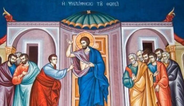 Κυριακή του Θωμά: Χρόνια πολλά στους Εορτάζοντες
