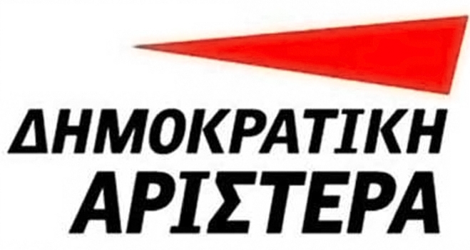 Υποψήφιοι Περιφερειάρχες και Δήμαρχοι που υποστηρίζει η ΔΗΜΑΡ-Προοδευτική Συνεργασία
