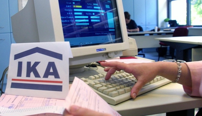 Ταμεία: Πότε και πως θα ενταχθούν στο υπερταμείο ΙΚΑ