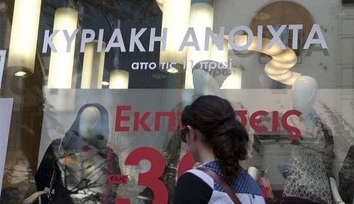 ΕΣΕΕ: Χάθηκε το στοίχημα των θερινών εκπτώσεων - Χειρότερος οι πωλήσεις απο πέρυσι για το 60%