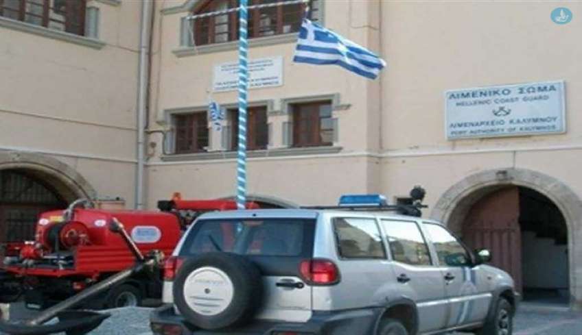 Σύλληψη 38χρονου ημεδαπού στην Κάλυμνο