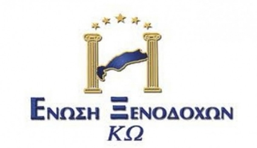 Επιστολή της Ένωσης Ξενοδόχων Κω για τον Εμβολιασμό κατά της COVID-19 στη νήσο ΚΩ